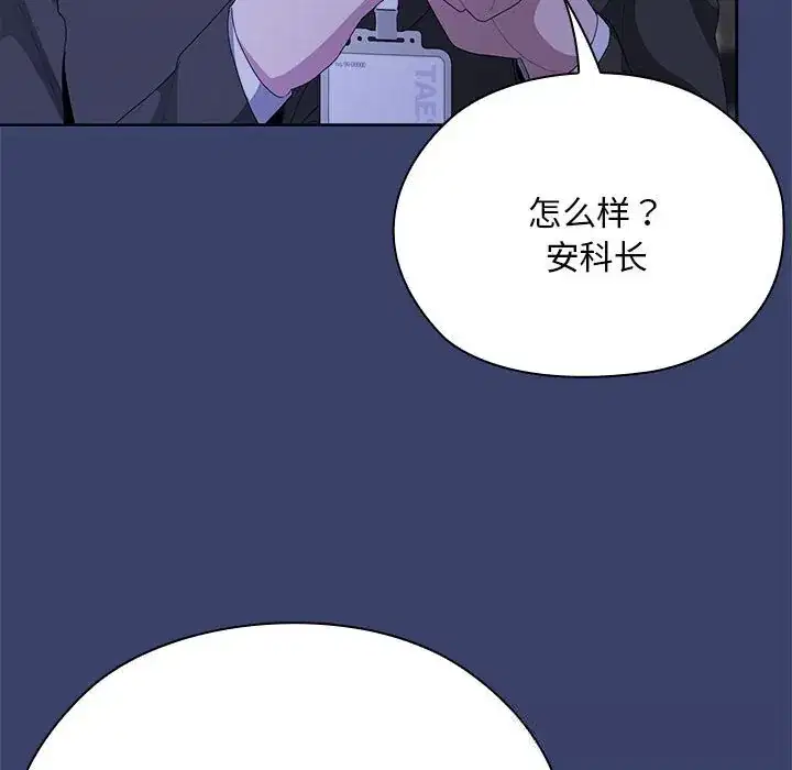 第53話