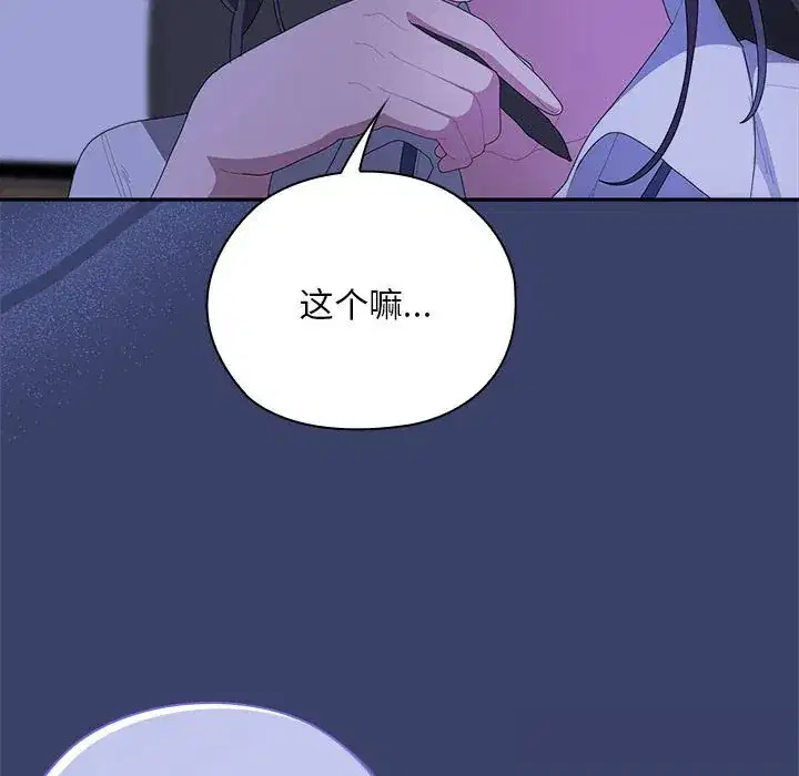 第53話