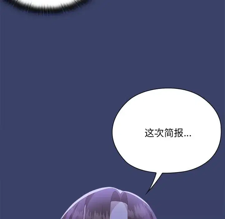 第53話