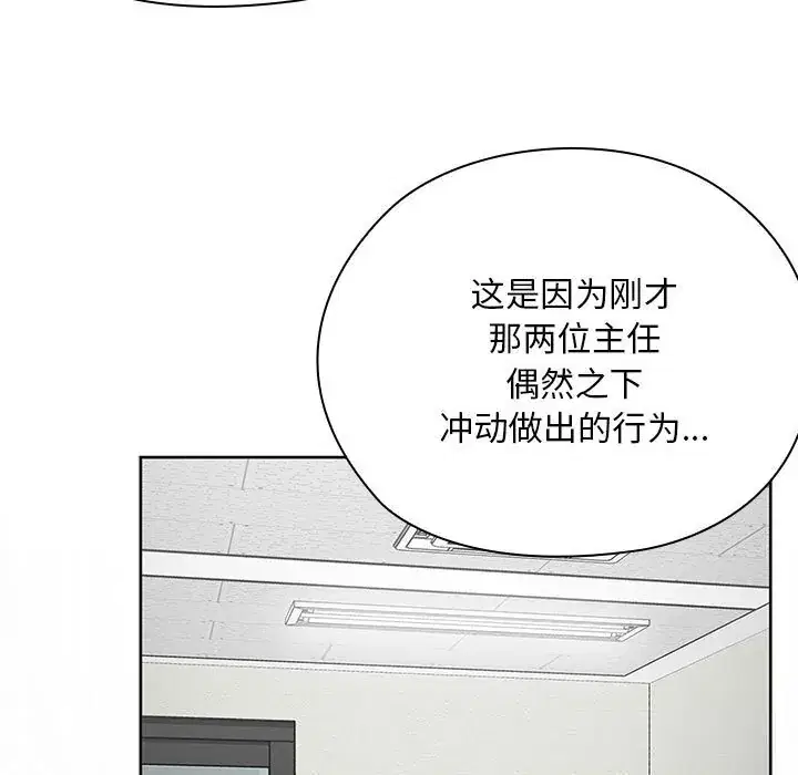 第53話