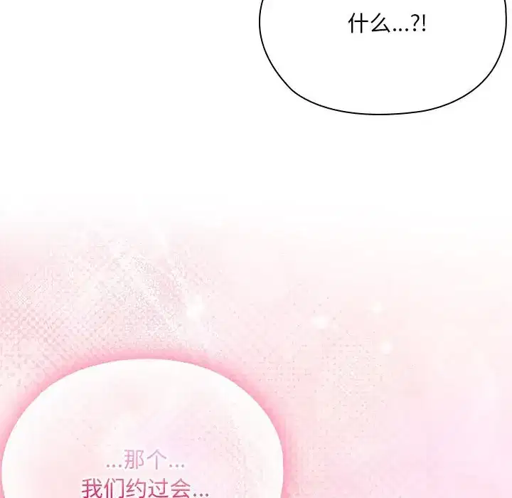 第53話