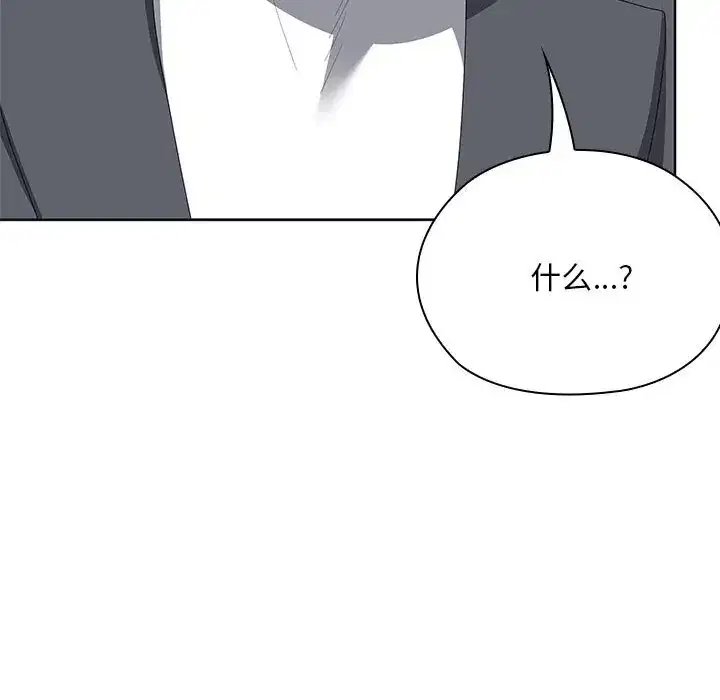 第53話