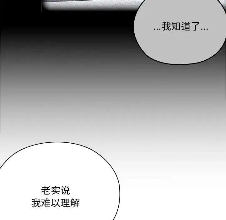 第53話