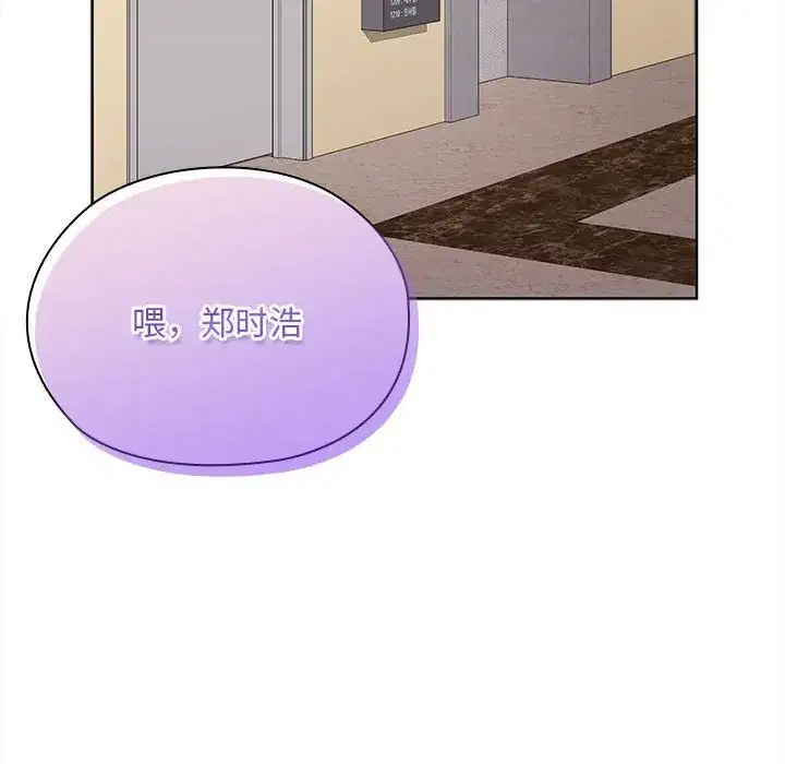 第54話