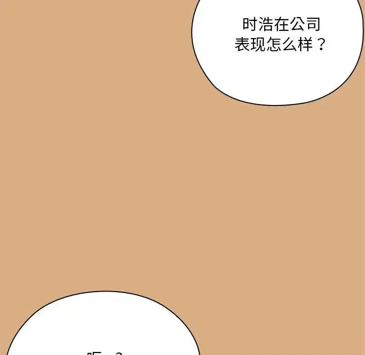 第54話