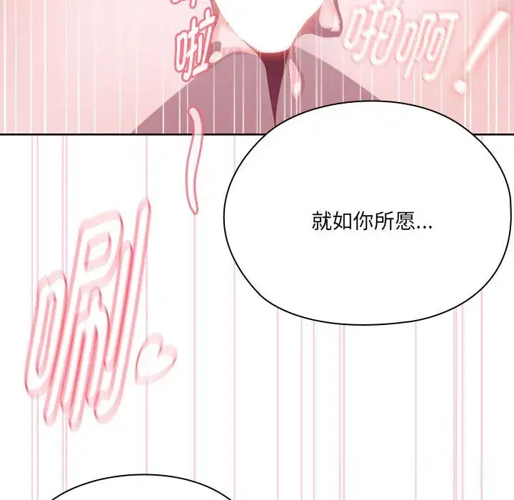 第55話