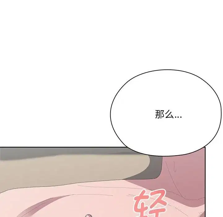 第55話