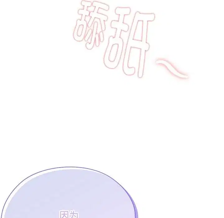 第55話