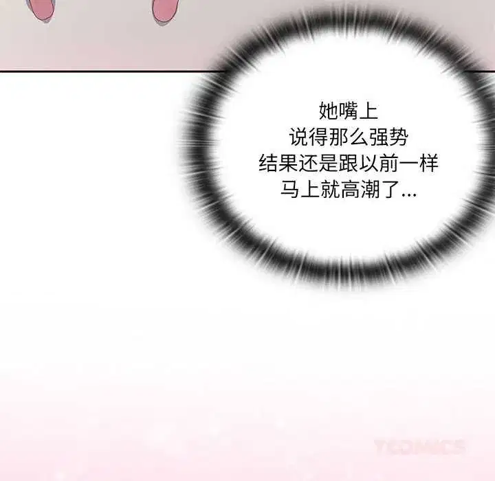 第56話