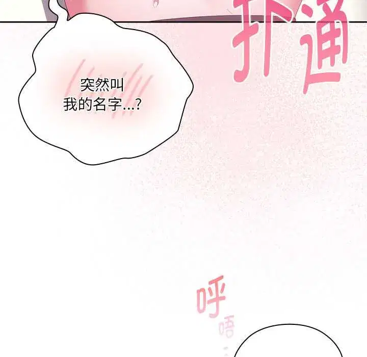 第56話