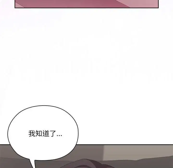 第56話