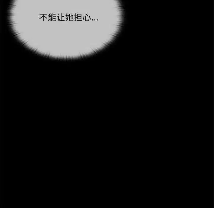 第57話