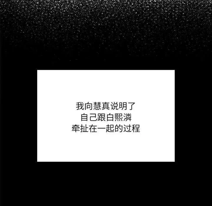 第58話
