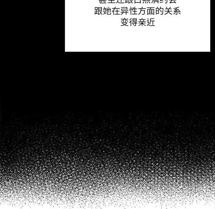 第58話