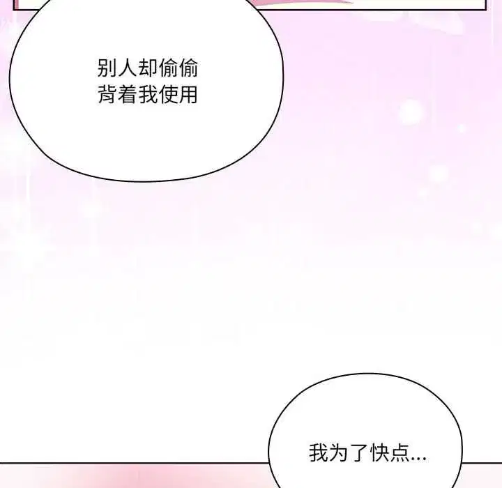 第58話