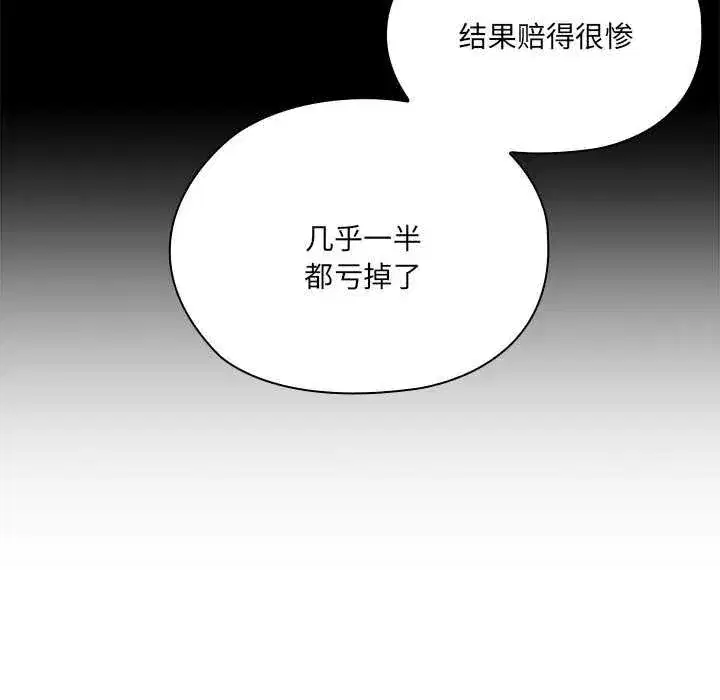 第58話