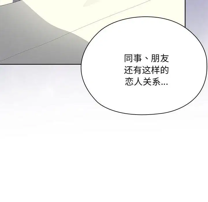 第59話