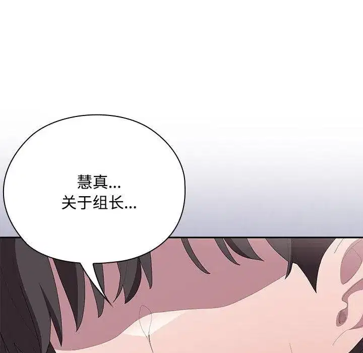 第59話
