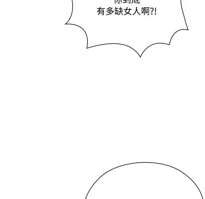 第59話