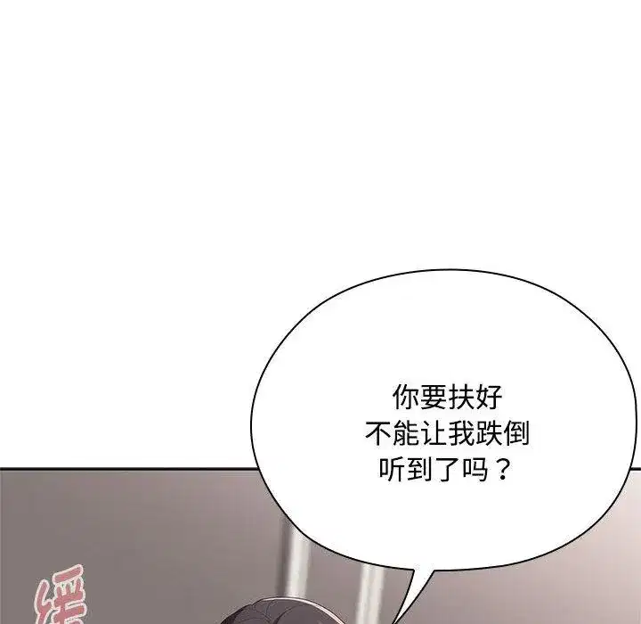 第59話