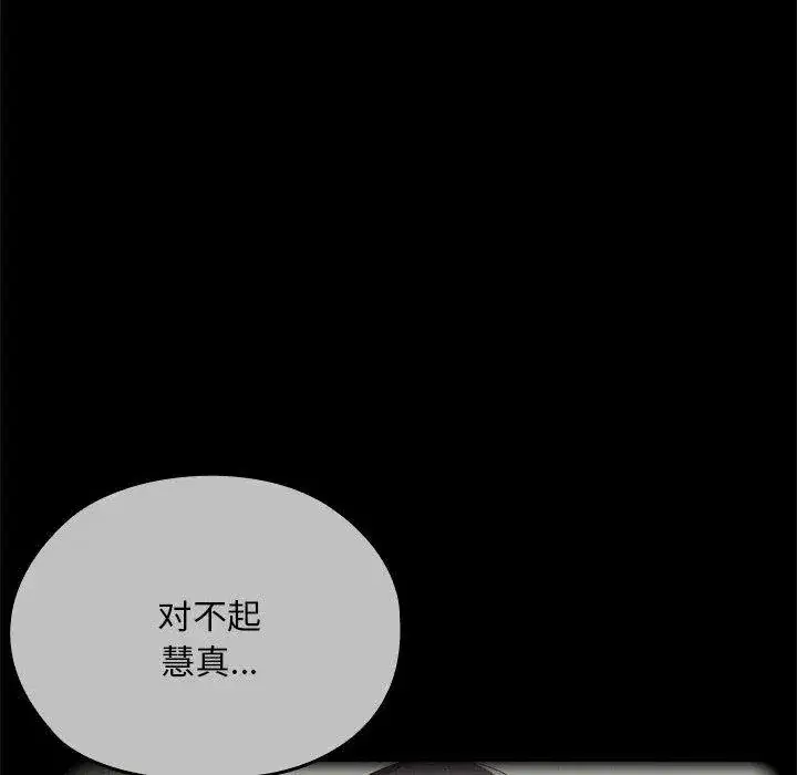 第60話