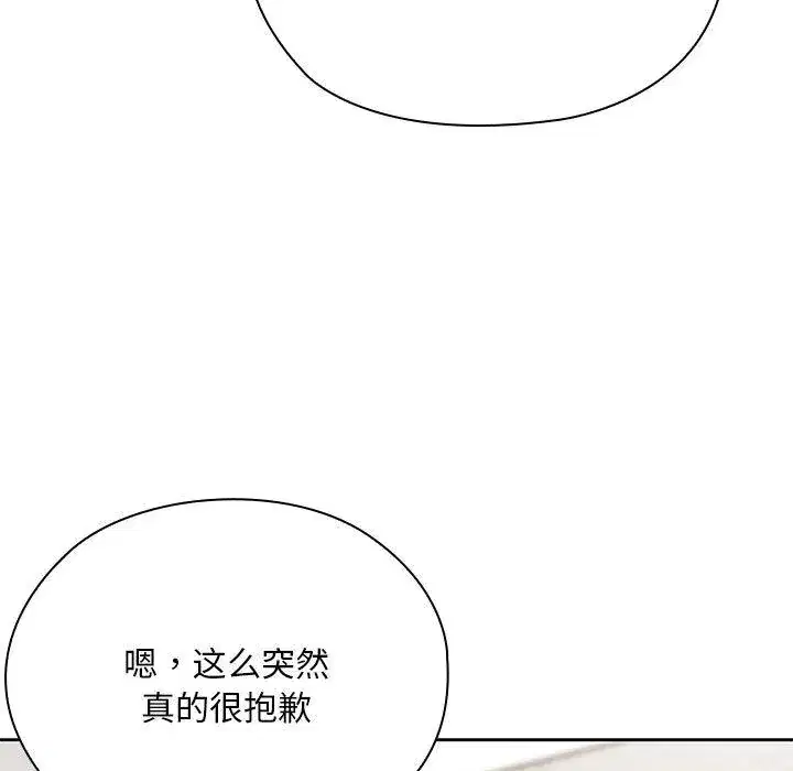 第60話