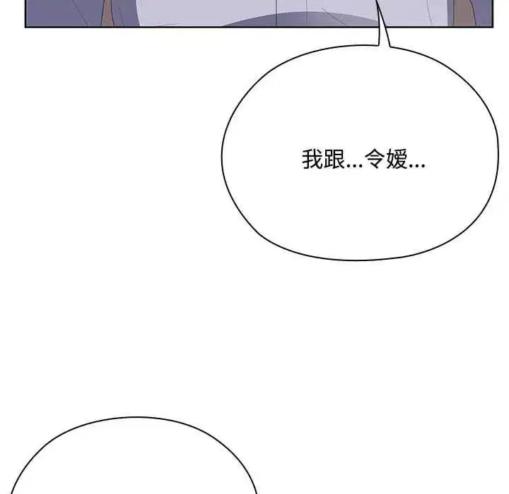 第61話