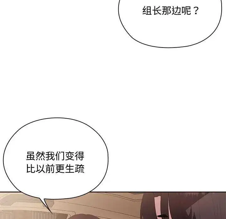 第61話