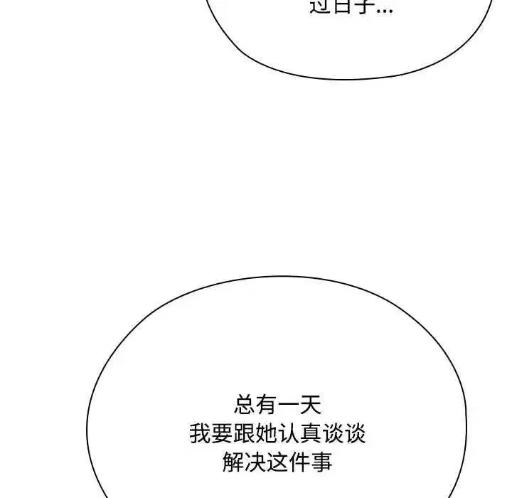 第61話