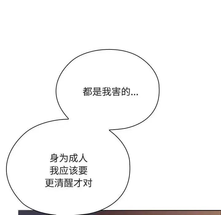 第61話
