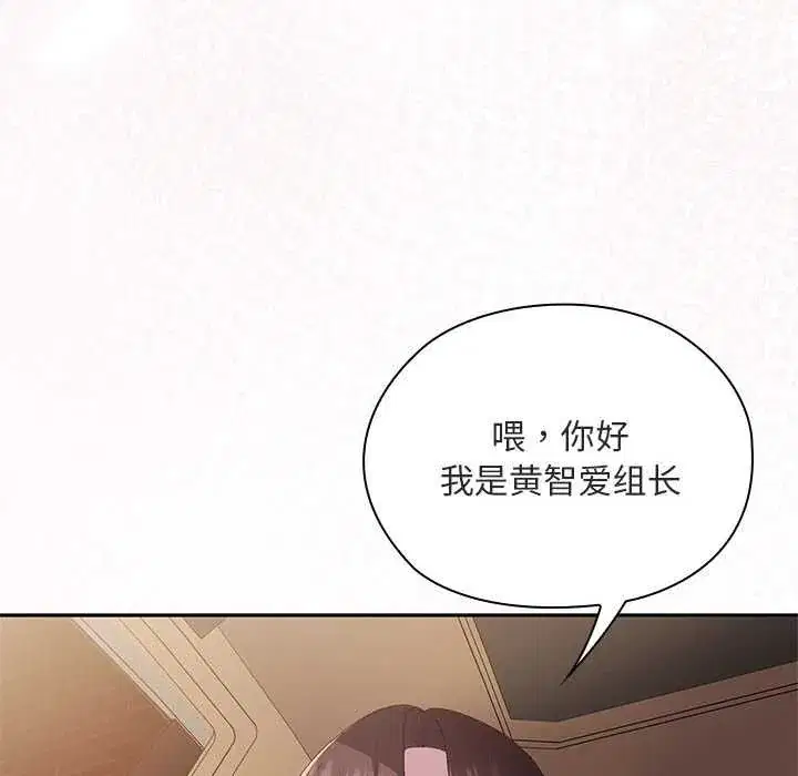 第61話