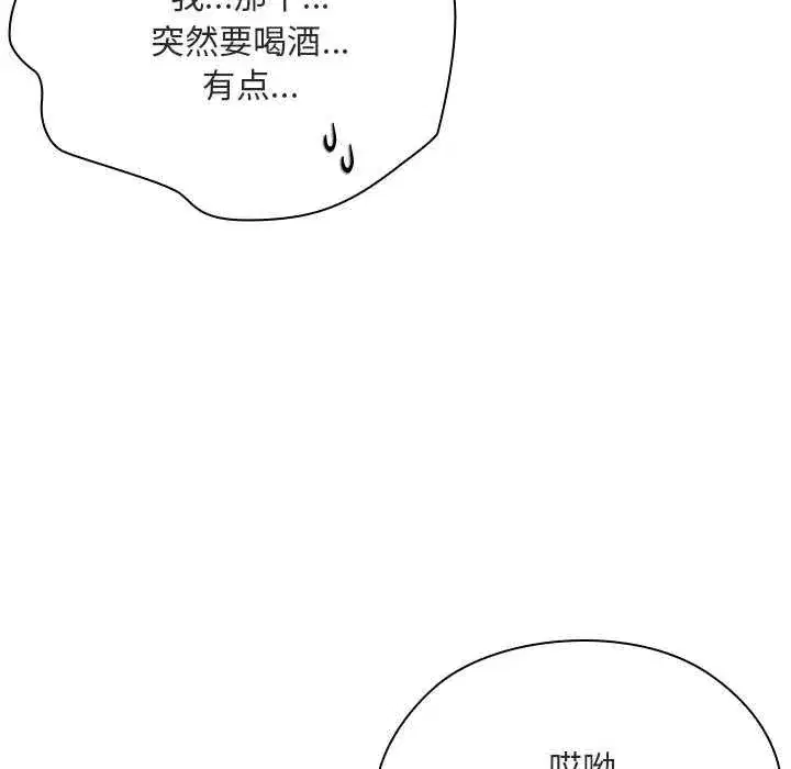 第61話