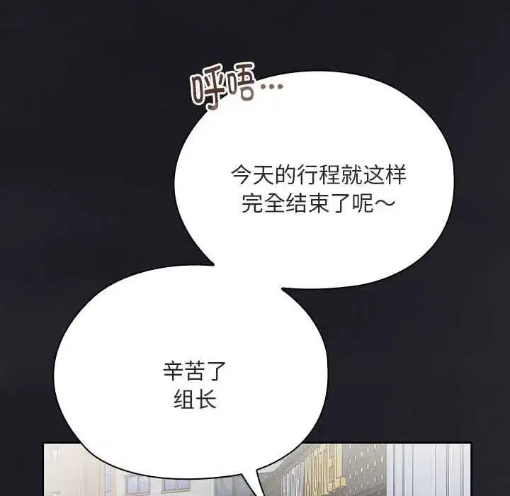 第61話