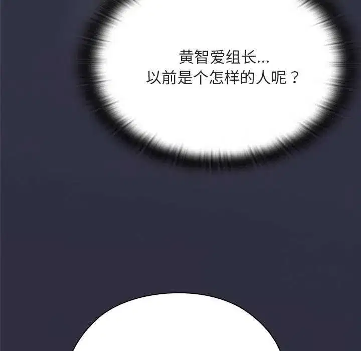 第61話