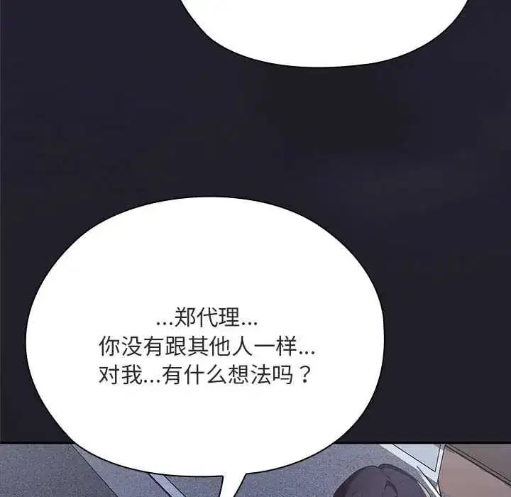 第61話