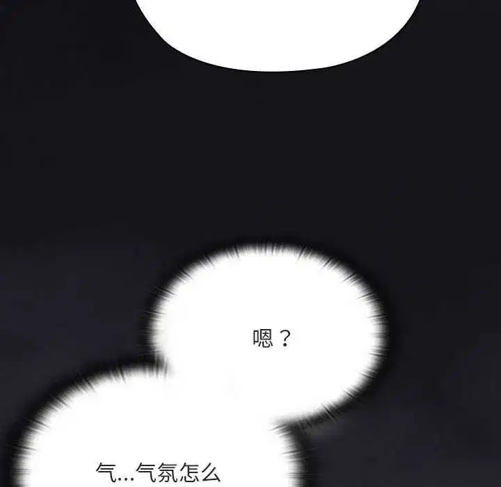 第61話