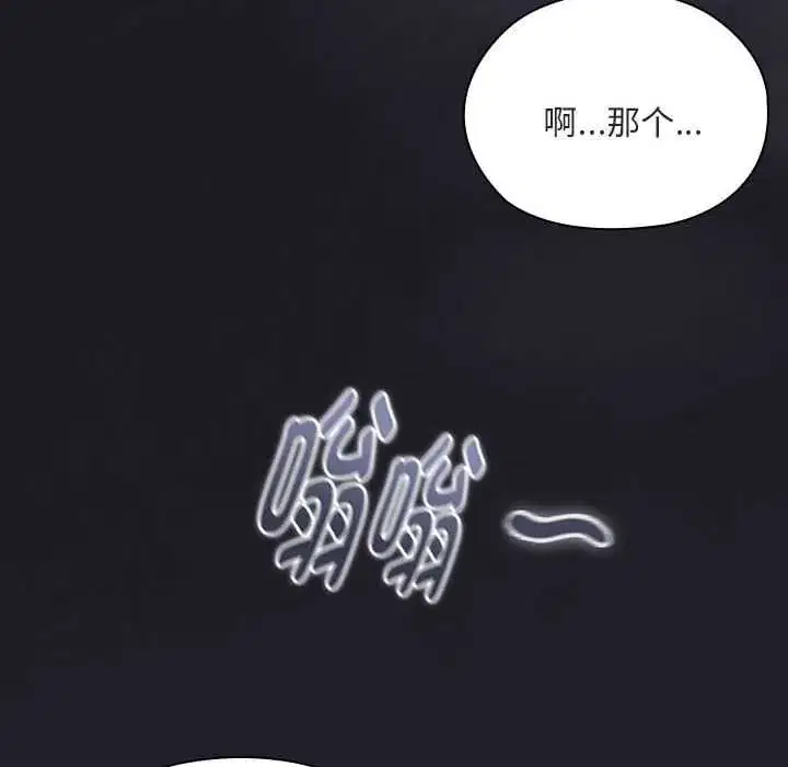 第61話