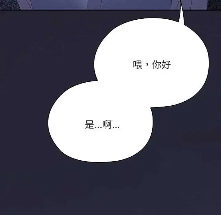 第61話