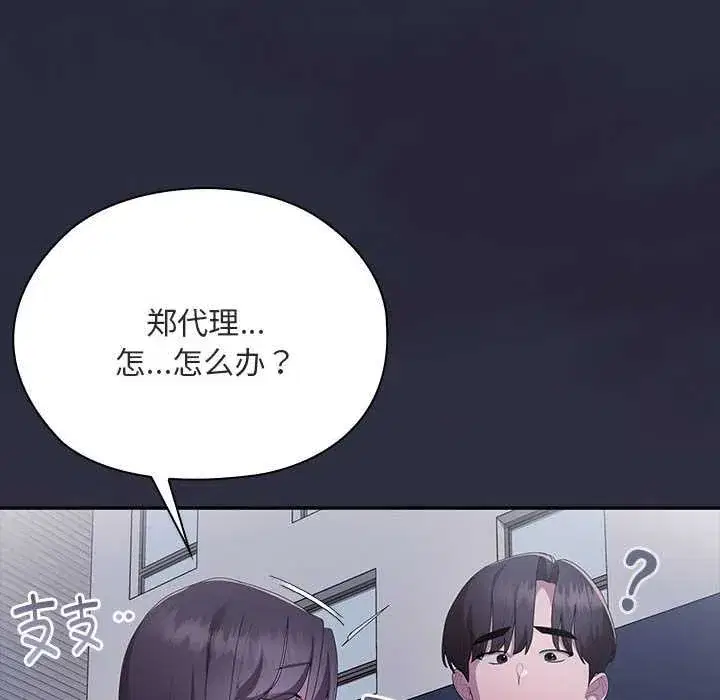 第61話