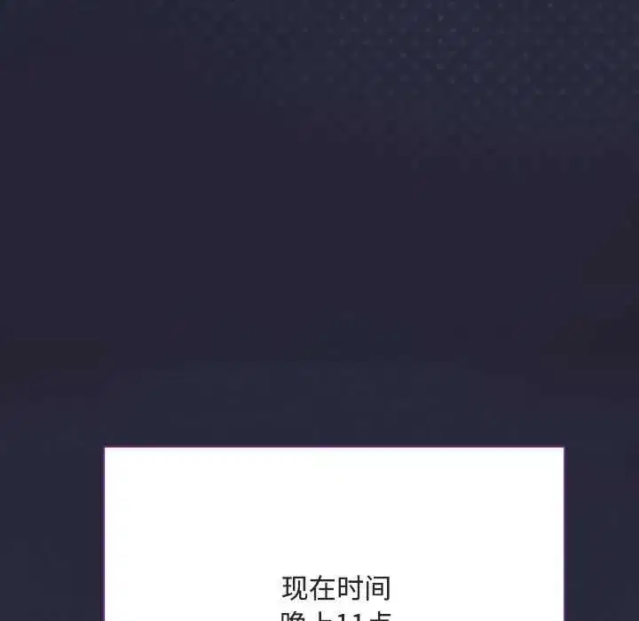 第61話
