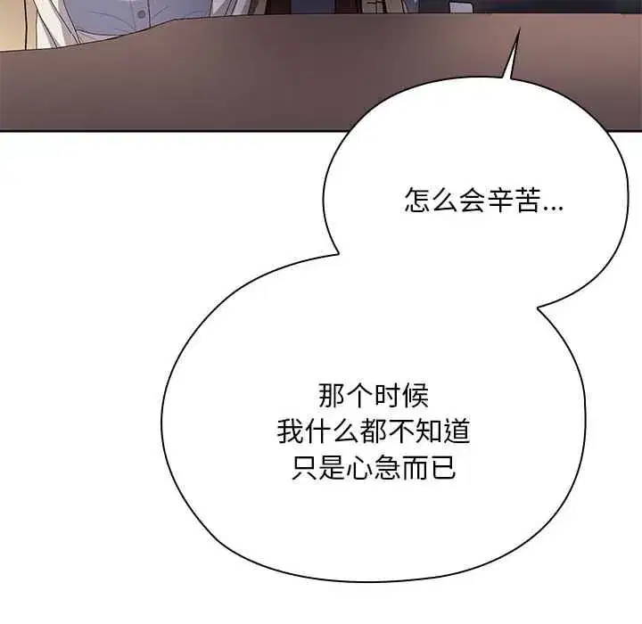第61話