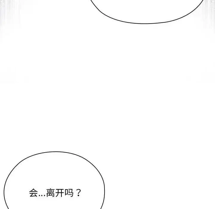 第61話