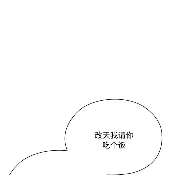 第61話