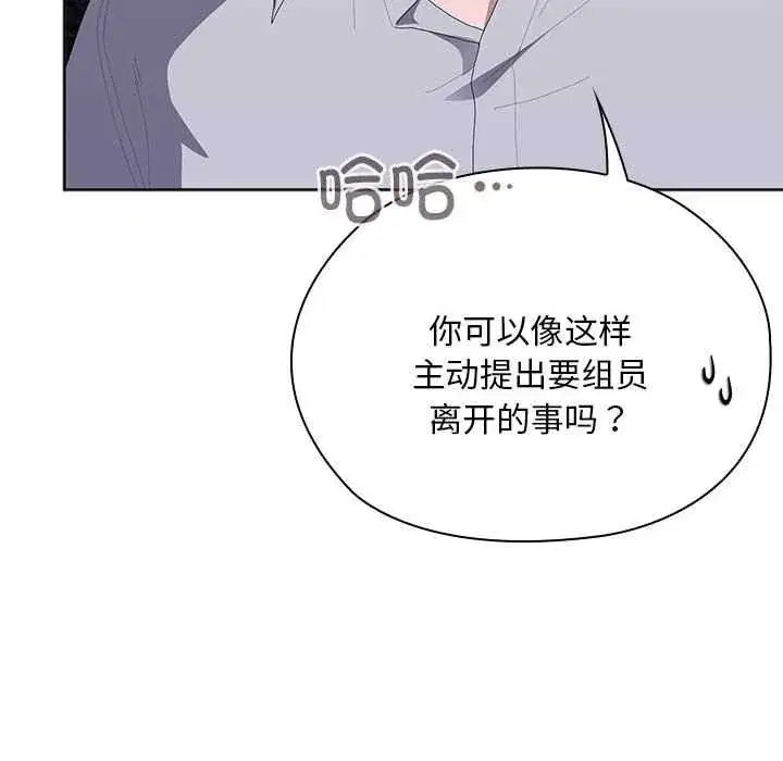 第61話