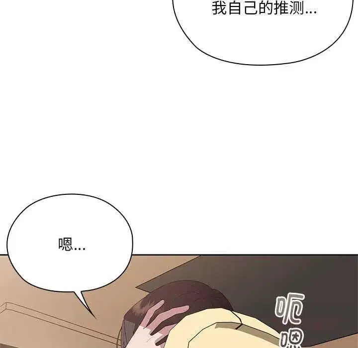 第61話