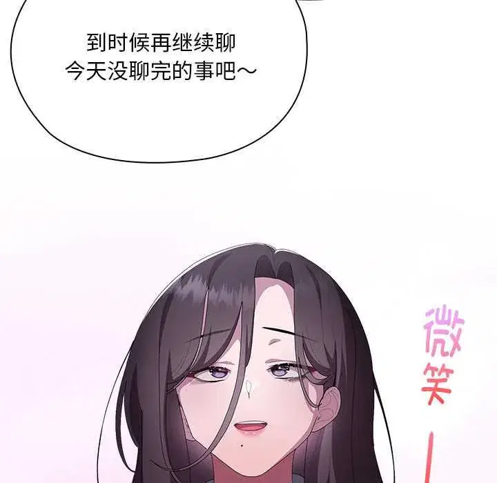 第61話