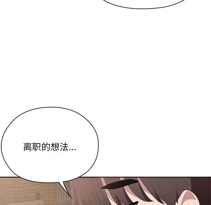 第61話