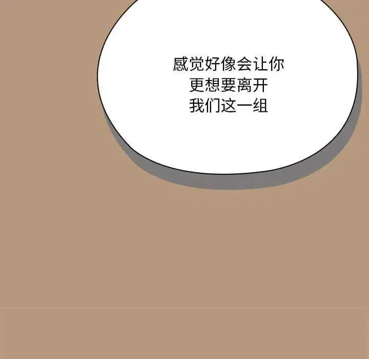第61話