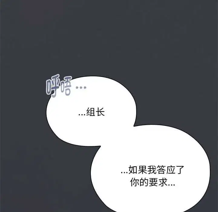 第62話