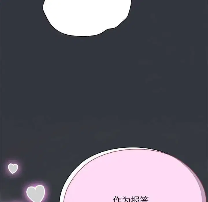 第63話